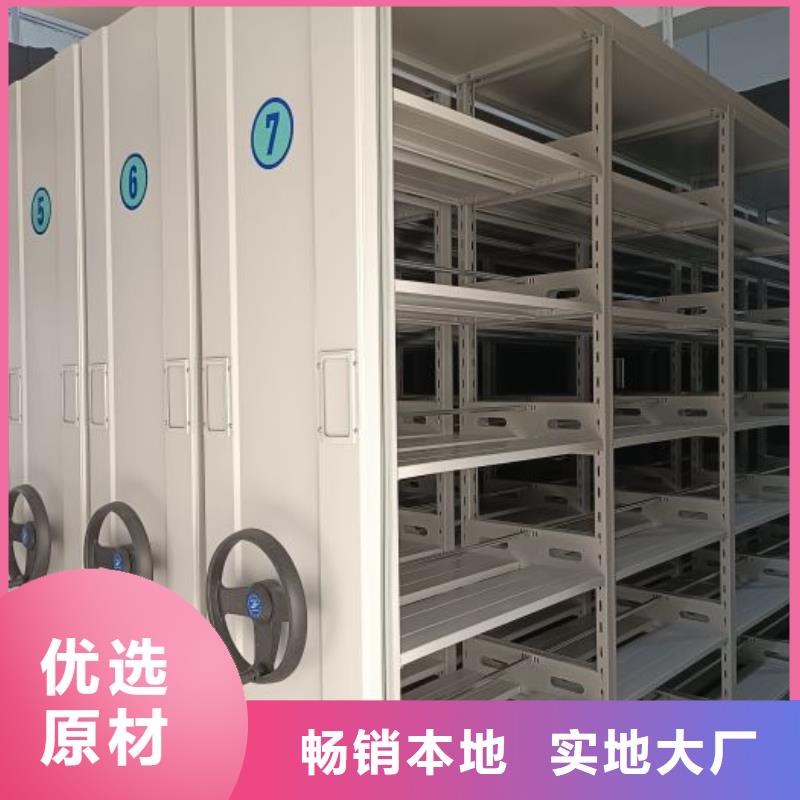 密集柜_【档案室密集架】厂家新品