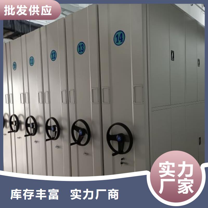 共享双赢【鑫康】半封闭手摇密集架