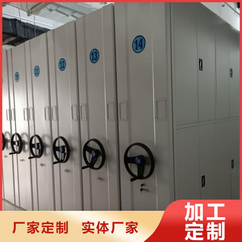 办公室密集柜生产直销