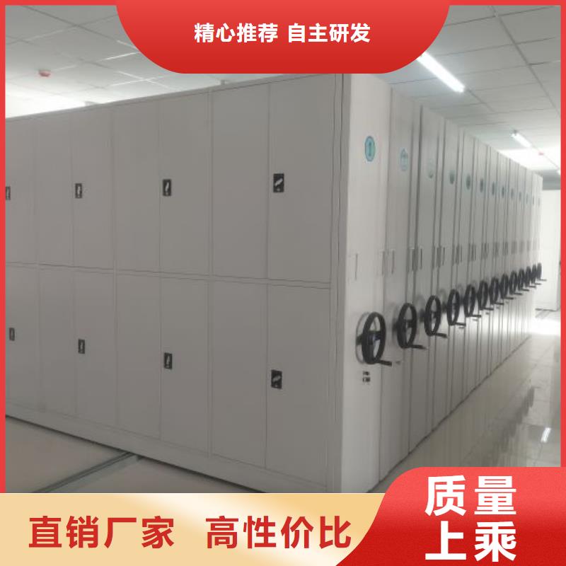 联系电话【鑫康】档案库房电动密集架