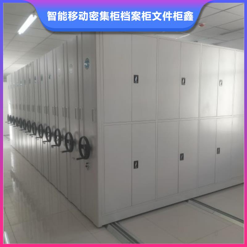 产品资讯【鑫康】回转档案柜