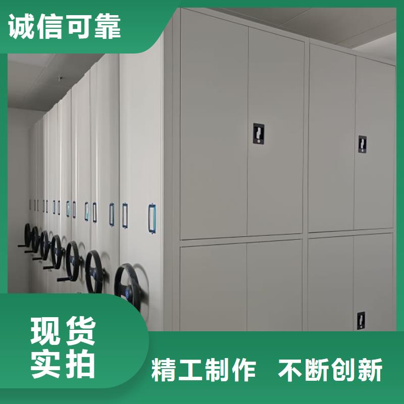 联系电话【鑫康】档案库房电动密集架