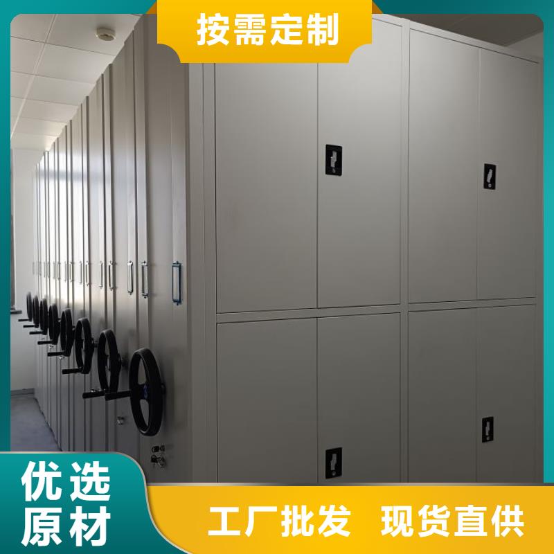 联系电话【鑫康】档案库房电动密集架