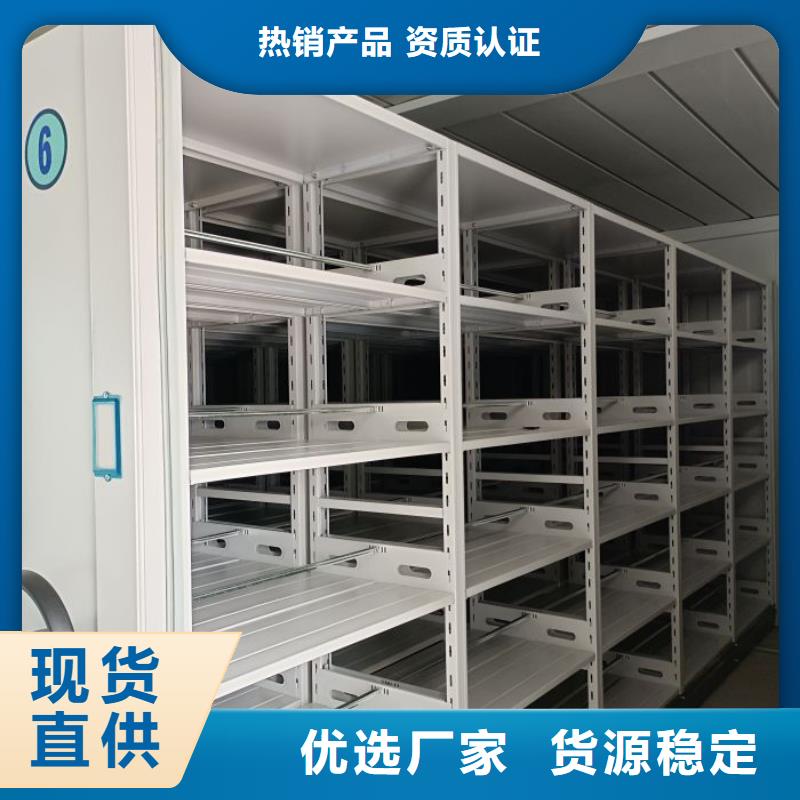 放心得选择【 密集柜2电动密集架货源足质量好】