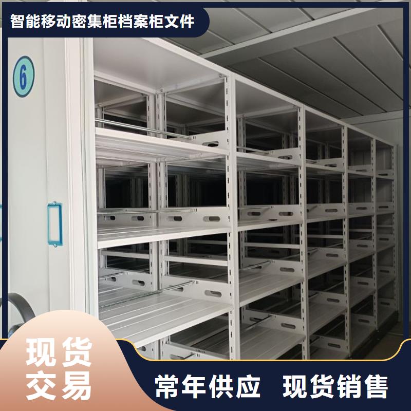 现货速发【鑫康】手电动智能密集架