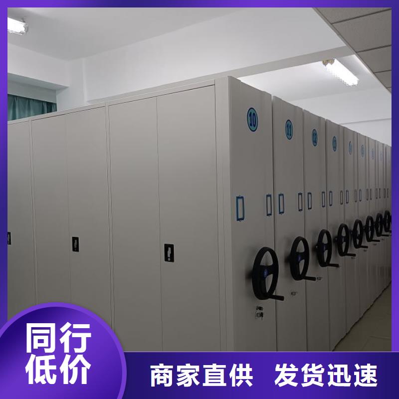 行业信息【鑫康】档案盒密集柜