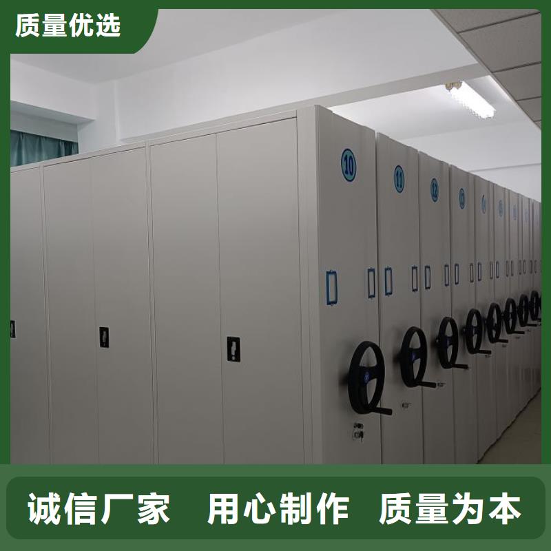 放心得选择【 密集柜2电动密集架货源足质量好】