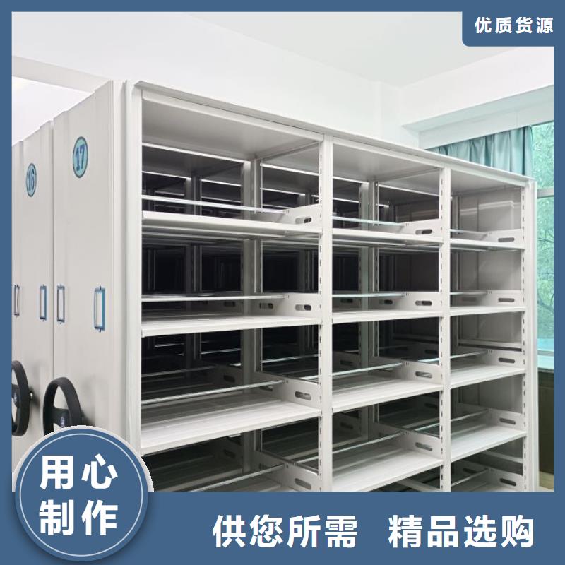 移动密集档案架、移动密集档案架厂家直销-价格合理