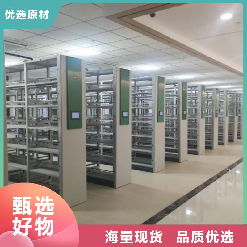 手动密集档案资料柜_可定制