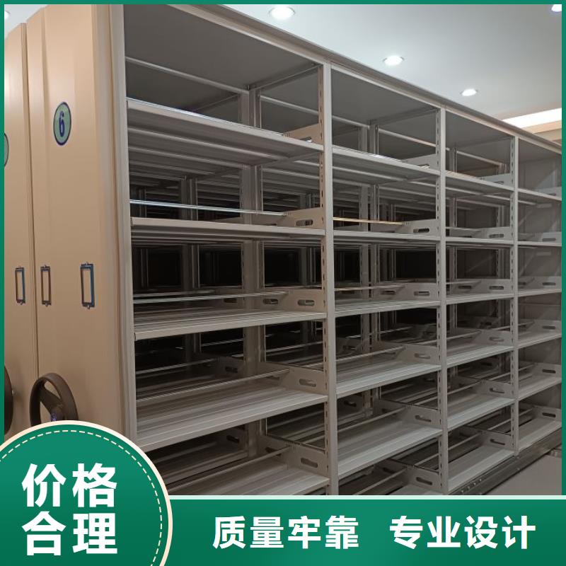 厂家现货供应【鑫康】档案室密集档案架