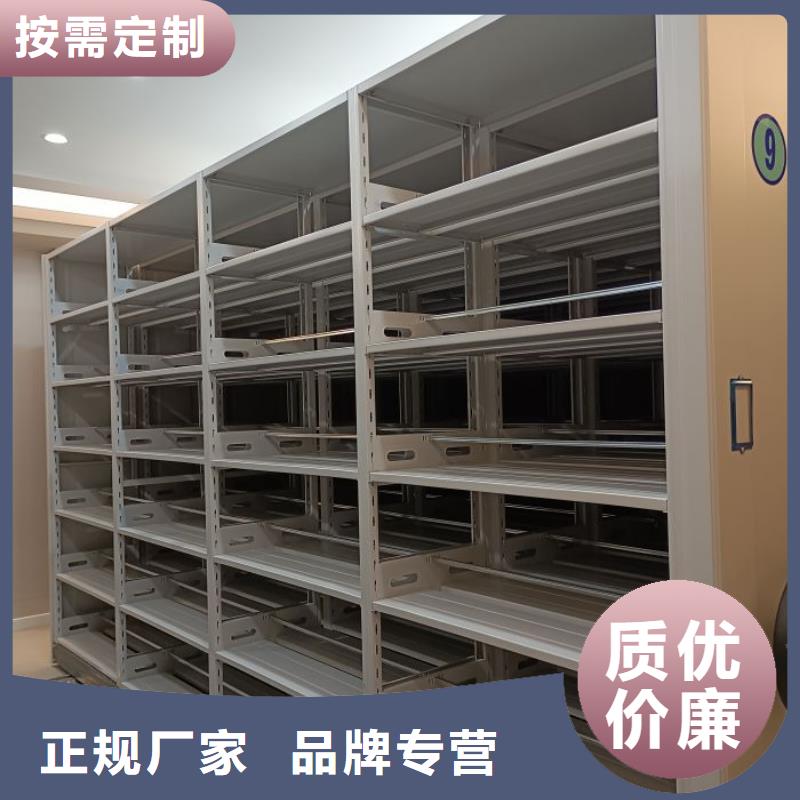 诚信商家【鑫康】档案室手摇密集架