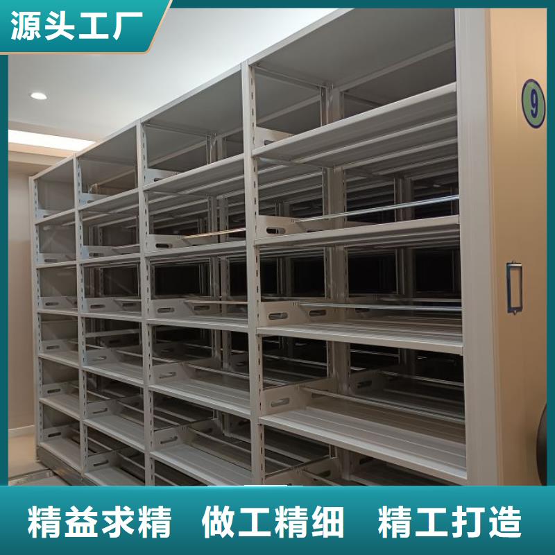 讲诚信的【鑫康】密集柜