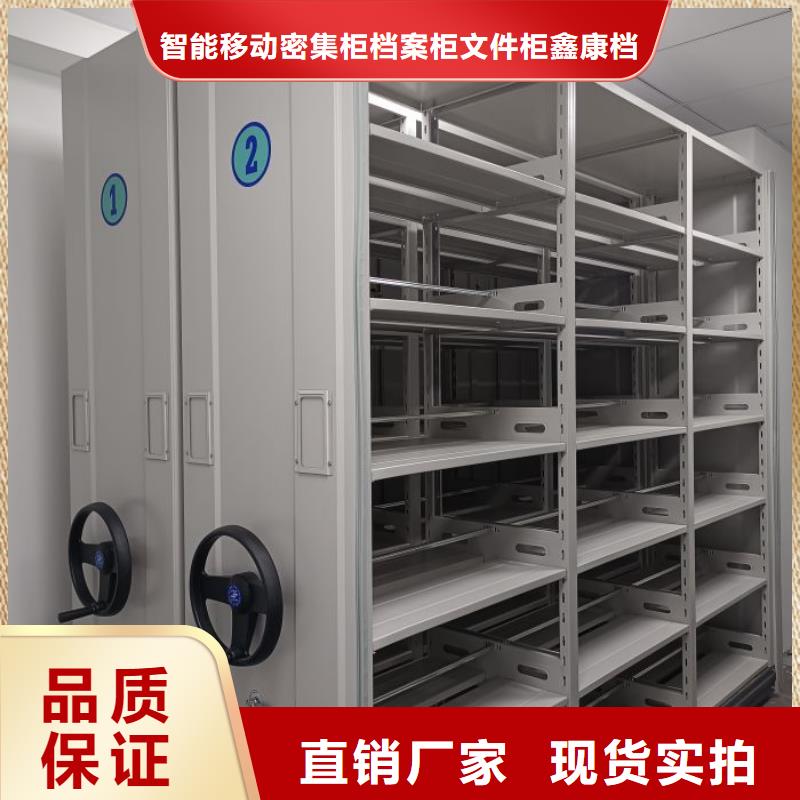 用手摇动的密集柜新品促销