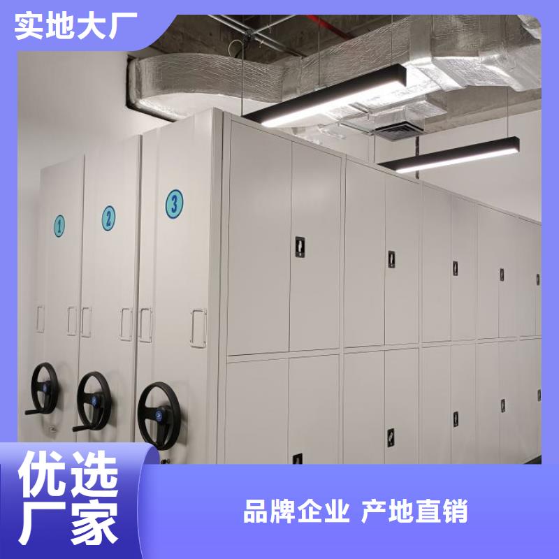 尽善尽美【鑫康】手动型摇臂式密集柜