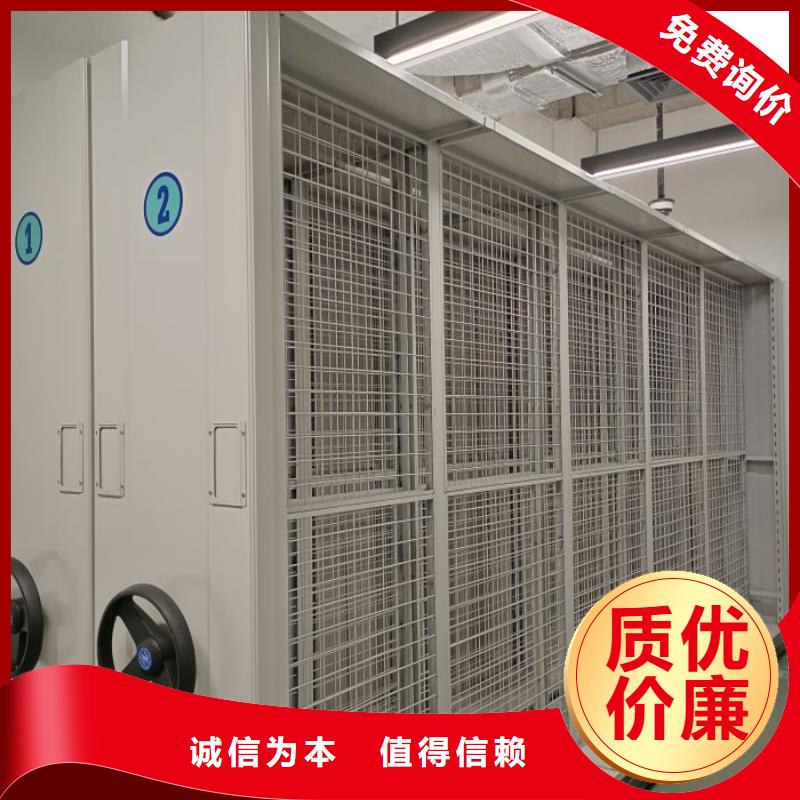 产品资讯【鑫康】回转档案柜