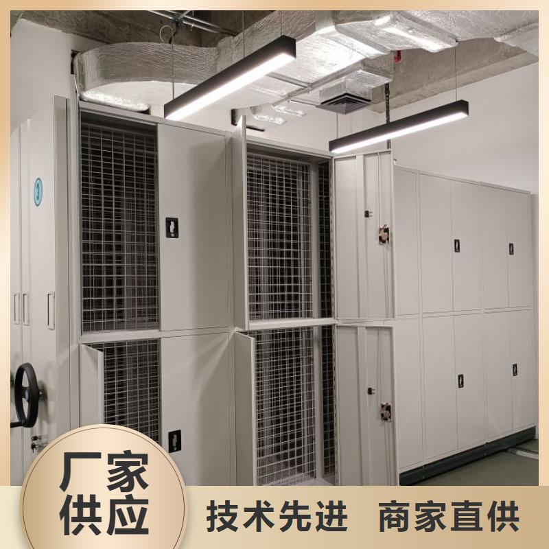 用手摇动的密集柜新品促销