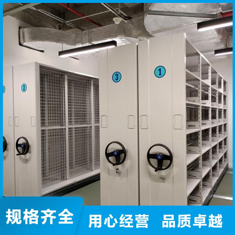 产品资讯【鑫康】回转档案柜