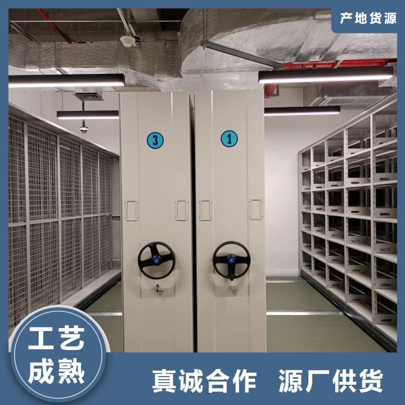 网上专卖【鑫康】摇把式档案密集柜