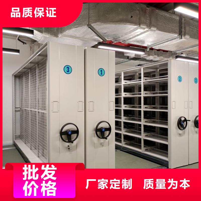 网上专卖【鑫康】摇把式档案密集柜
