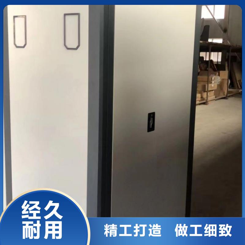 放心得选择【 密集柜2电动密集架货源足质量好】