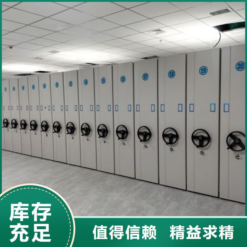 讲诚信的【鑫康】密集柜