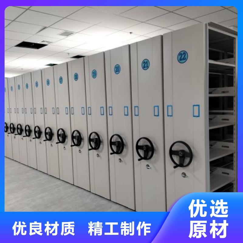 产品资讯【鑫康】回转档案柜