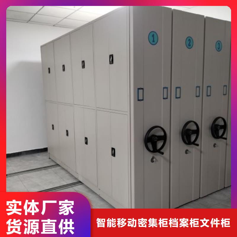 手动密集档案资料柜_可定制