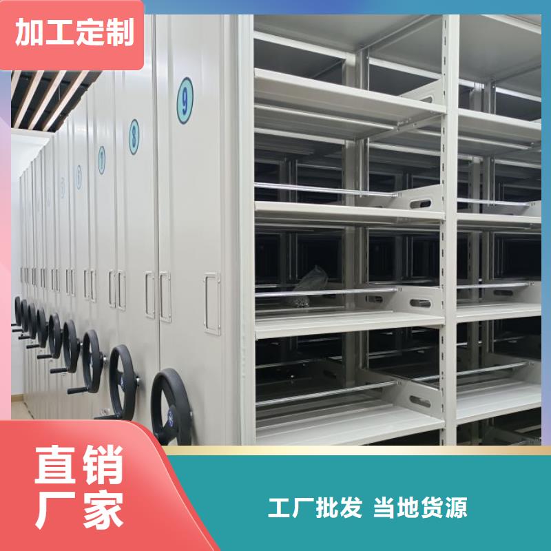 图纸密集架新品促销