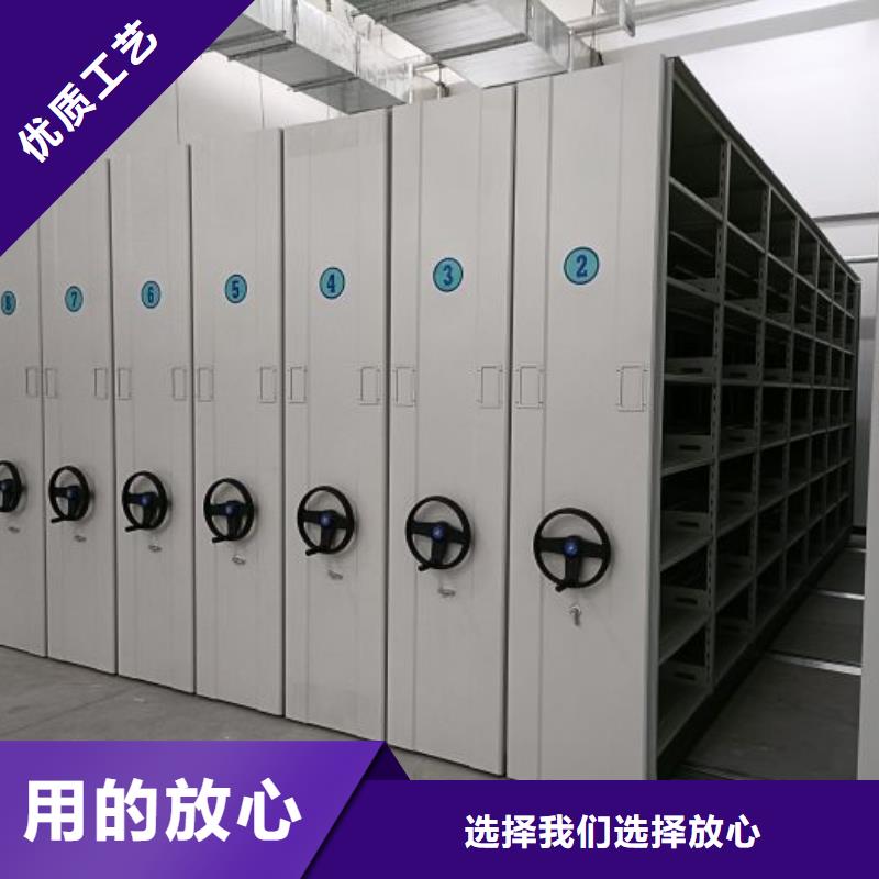 放心得选择【 密集柜2电动密集架货源足质量好】
