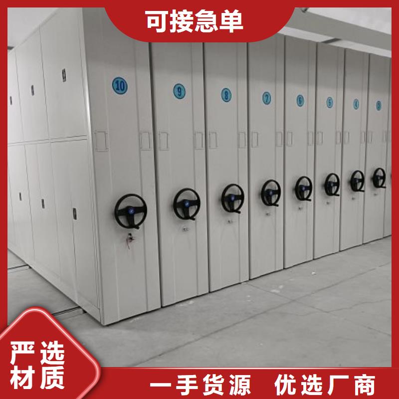 讲诚信的【鑫康】密集柜