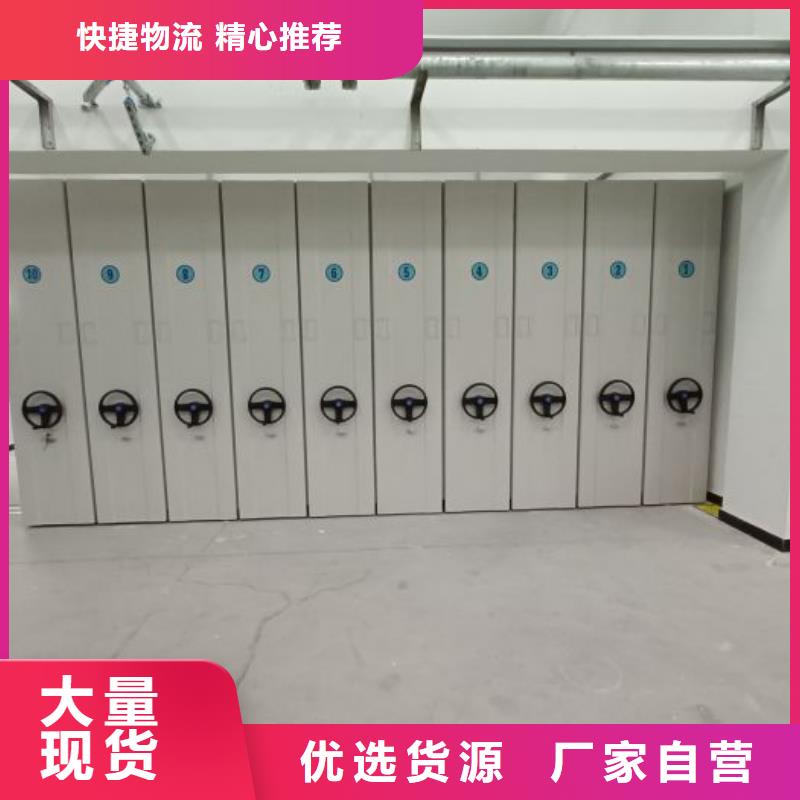 如何选择【鑫康】保密文件柜