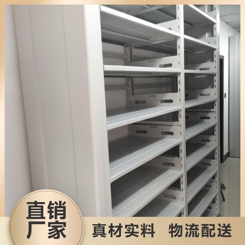 注重档案馆藏室密集柜质量的生产厂家