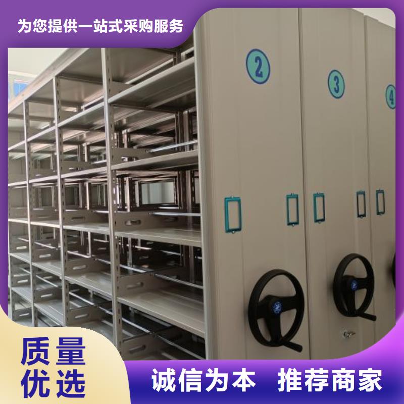 竭诚服务【鑫康】抽斗式密集柜