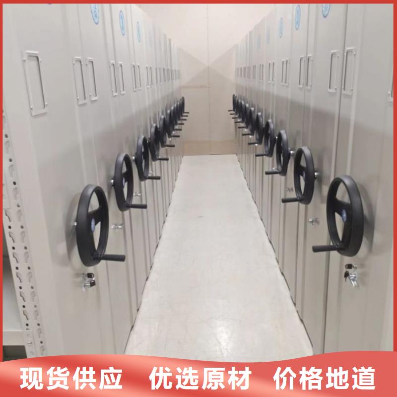档案移动密集架、档案移动密集架直销厂家