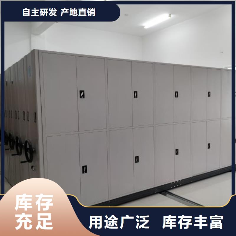 鑫康资料密集柜【 密集柜 移动密集架工期短发货快】云商赢企