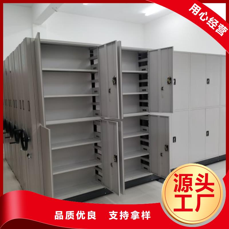 鑫康密集柜-【手动密集架密集柜】优质货源-业务覆盖区域|漠河|塔河|哈尔滨|大庆|佳木斯|黑河|鹤岗|绥化-云商赢企
