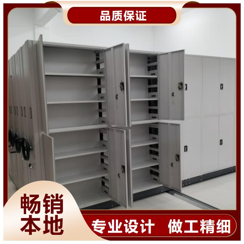 产品使用不可少的常识储备【鑫康】密集手动型档案柜