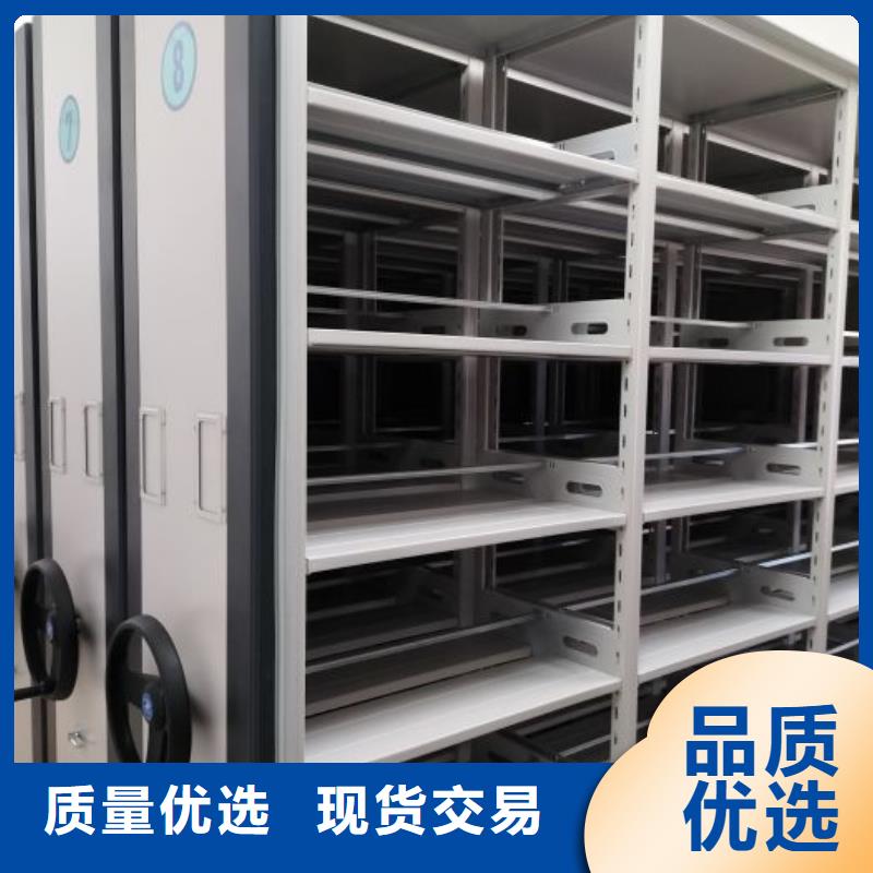 客户满意【鑫康】电动智能型密集柜