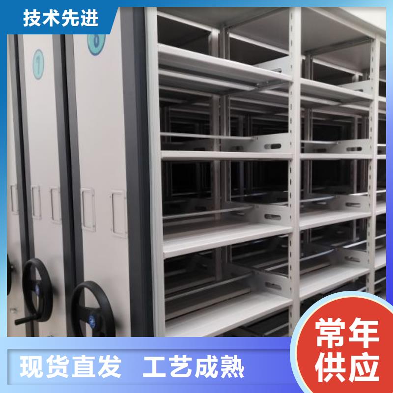 再铸辉煌【鑫康】密集架档案柜