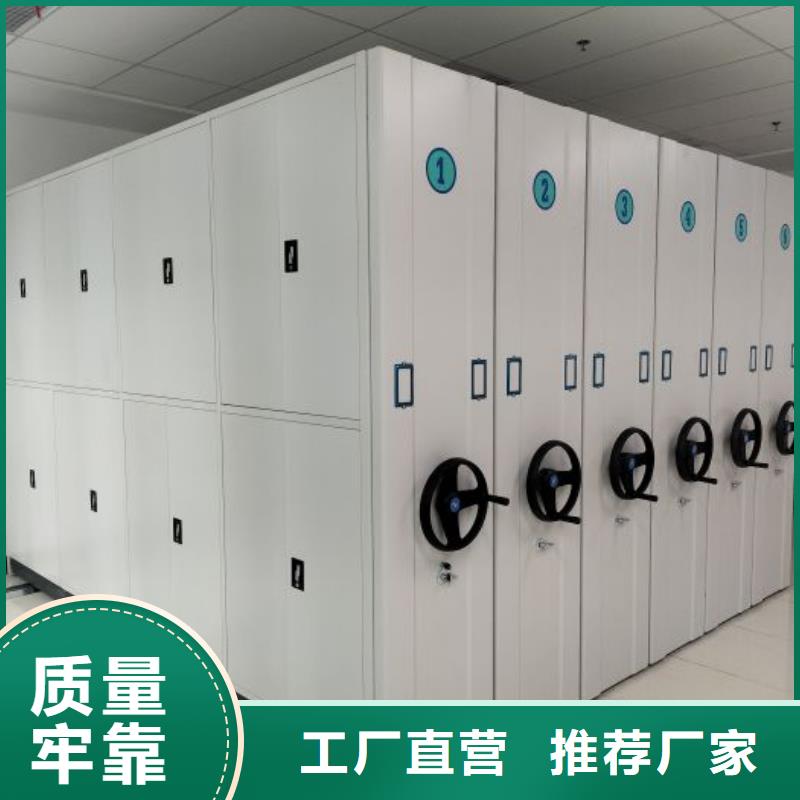 【密集柜】_移动密集架多年经验值得信赖适用范围广