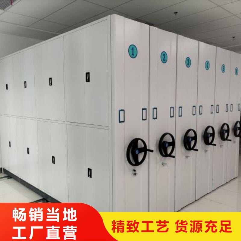 鑫康资料密集柜【 密集柜 移动密集架工期短发货快】云商赢企