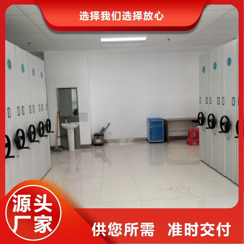 客户满意【鑫康】电动智能型密集柜