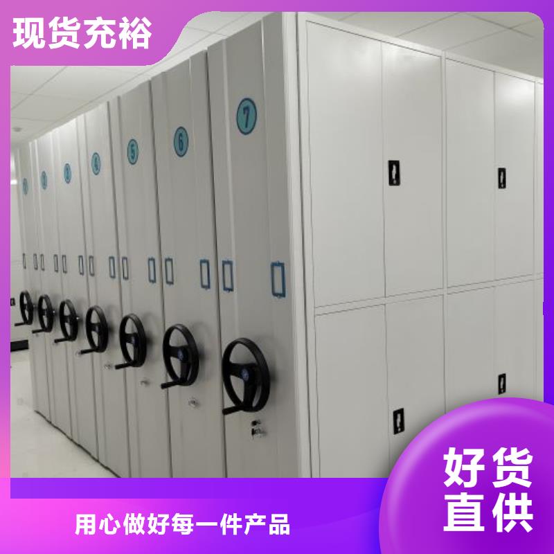 鑫康密集柜-【手动密集架密集柜】优质货源-业务覆盖区域|漠河|塔河|哈尔滨|大庆|佳木斯|黑河|鹤岗|绥化-云商赢企