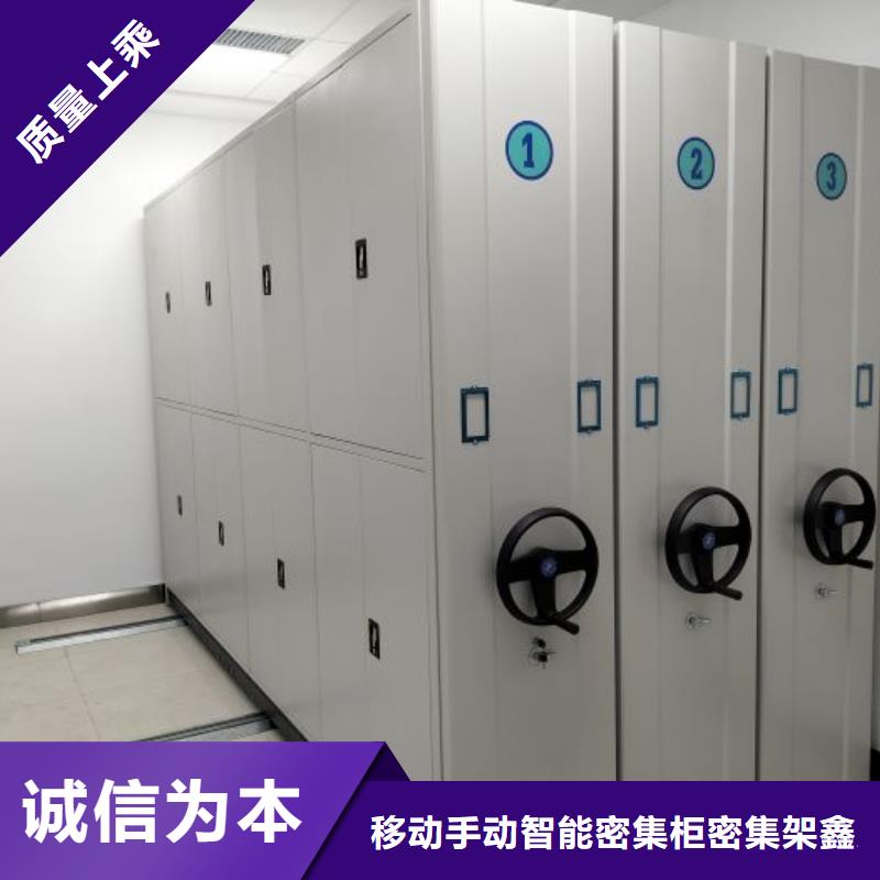 客户满意【鑫康】电动智能型密集柜