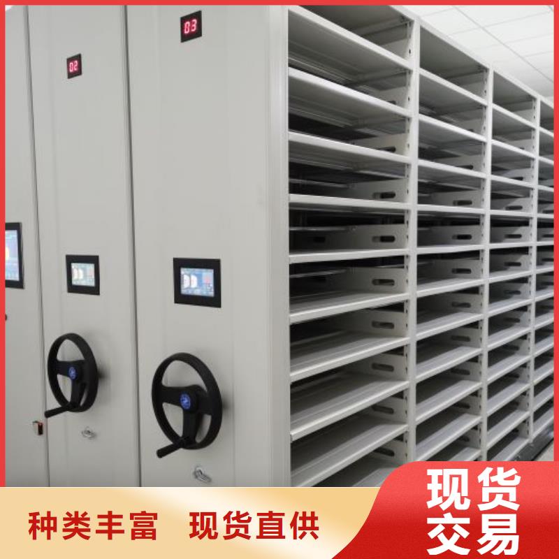 鑫康密集柜-【手动密集架密集柜】优质货源-业务覆盖区域|漠河|塔河|哈尔滨|大庆|佳木斯|黑河|鹤岗|绥化-云商赢企