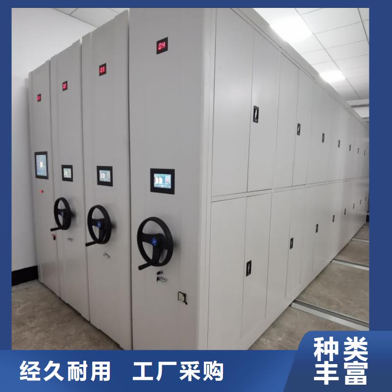 【密集柜】_移动密集架多年经验值得信赖适用范围广