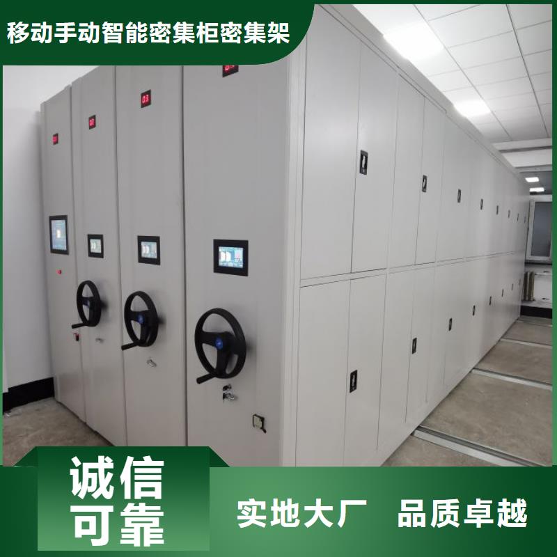 以客为尊【鑫康】档案架