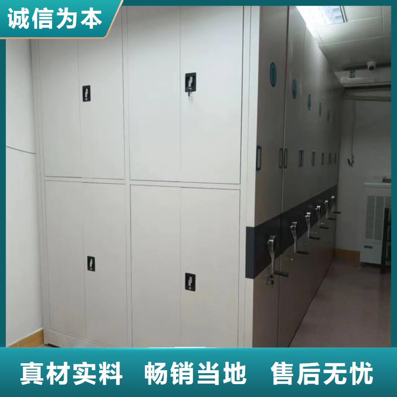 至诚服务【鑫康】档案库房智能密集架