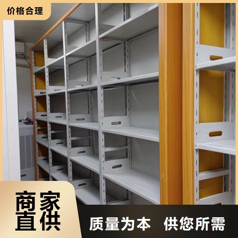 全力以赴【鑫康】密集架档案柜