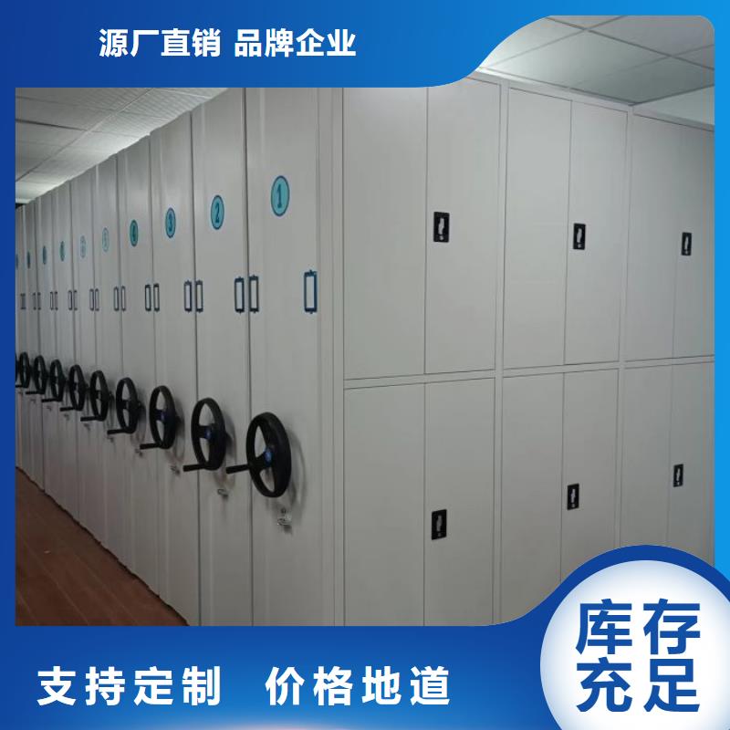 至诚服务【鑫康】档案库房智能密集架